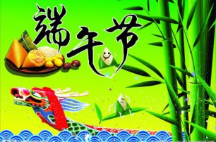 情濃端午，六畜興旺五谷豐